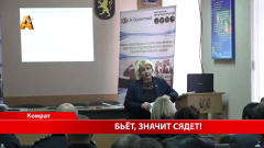 1-ТЕЛЕКОМПАНИЯ-ATV_ТВ-ПЕРЕДАЧА-БЬЕТ-–-ЗНАЧИТ-СЯДЕТ.mp4_000666449